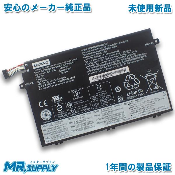 Lenovo レノボ ThinkPad E480 E490 E495 E580 メーカー純正 交換用...