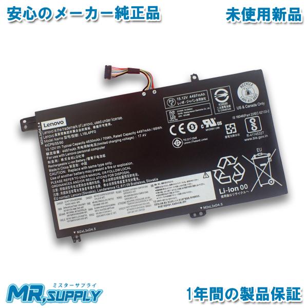 Lenovo レノボ IdeaPad S540-15IML S540-15IWL 純正 交換用内蔵バ...