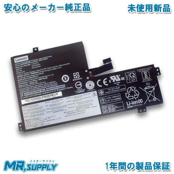 Lenovo レノボ 300e Chromebook 2nd Gen GIGAスクール 教育向け端末...