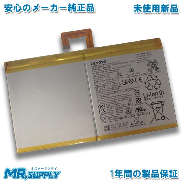 レノボ Lenovo Tab K10 | Tab P11 タブレット 純正 交換用内蔵バッテリー L...