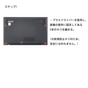 Lenovo レノボ ThinkPad X1 ...の詳細画像1