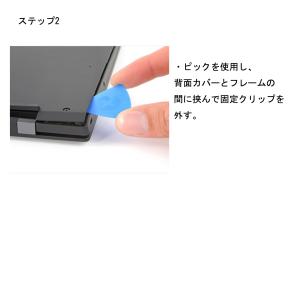 Lenovo レノボ ThinkPad X1 ...の詳細画像2