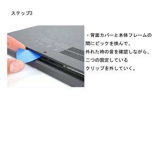 Lenovo レノボ ThinkPad X1 ...の詳細画像3