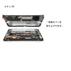 Lenovo レノボ ThinkPad X1 ...の詳細画像4