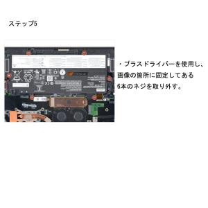 Lenovo レノボ ThinkPad X1 ...の詳細画像5