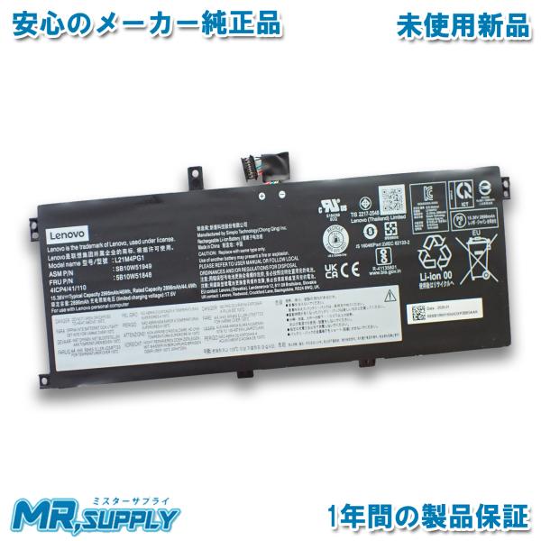 Lenovo レノボ ThinkPad L13 Gen 3 Gen 4 / L13 Yoga Gen...