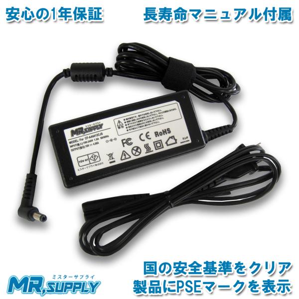パナソニック Panasonic CF-SZ専用ACアダプター 16V 4.06A AC アダプター...