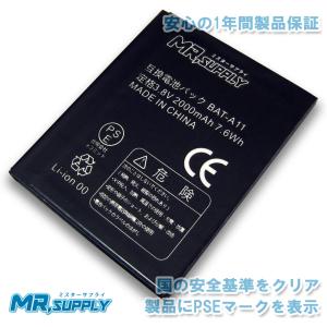 Galaxy Note Samsung note8 SC-01K | SCV37 メーカー純正 交換用内蔵