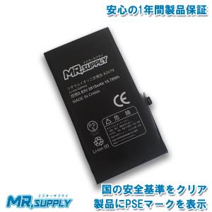 新品 】iPhone 12 / PSEマーク アップル Apple アイフォン A2479