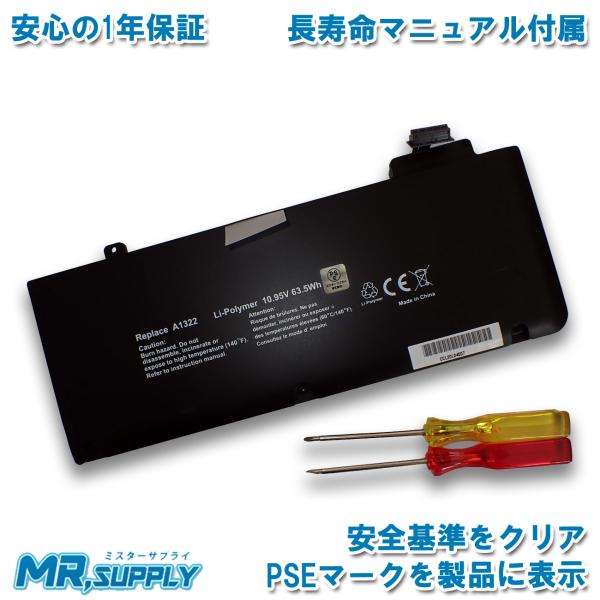 Apple アップルMacBookPro 13”A1278 MB990J/A MB991J/AMC7...