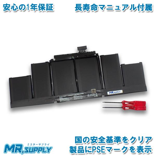 Apple アップル MacBook Pro 15”Retina A1398 (Mid 2012/E...