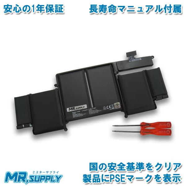 Apple アップル MacBook Pro 13”Retina A1502(Late 2013/M...