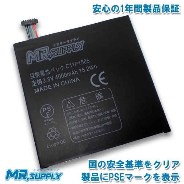ASUS ZenPad 8.0 (Z380M) (Z380C) (Z380KL) タブレット 交換用...