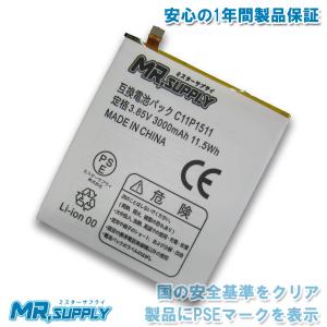 dynabook（ダイナブック） C CZ NZ 純正 交換用内蔵バッテリー PA5366U