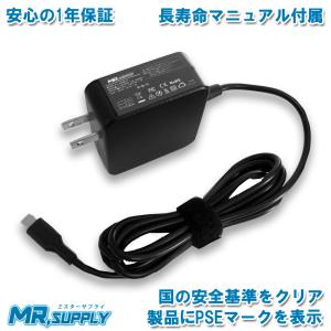 ASUS TransBook 3 T303UA ZenBook 3 UX390UA用 Type-C 互換ACアダプター N45W-C1 90XB03UN-MPW030 対応｜mr-supply