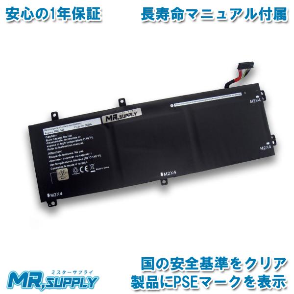 Dell XPS 15 (9550) Precision 15 (5510) 交換用バッテリー RR...