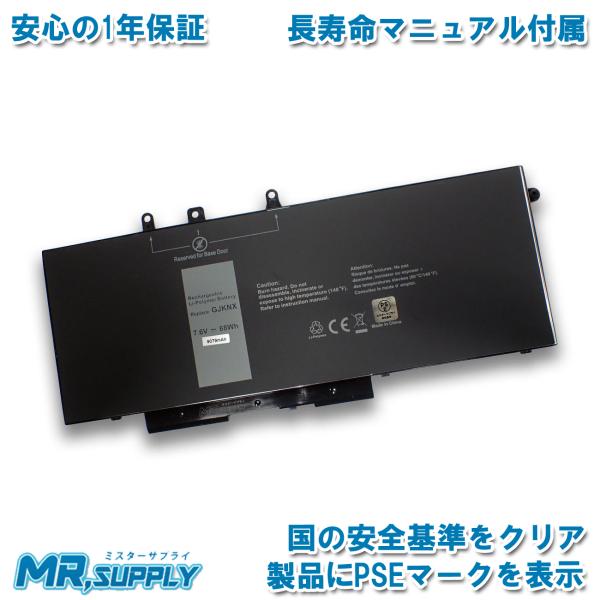 Dell デル Latitude 5480 5490 5580 5590 Precision 352...