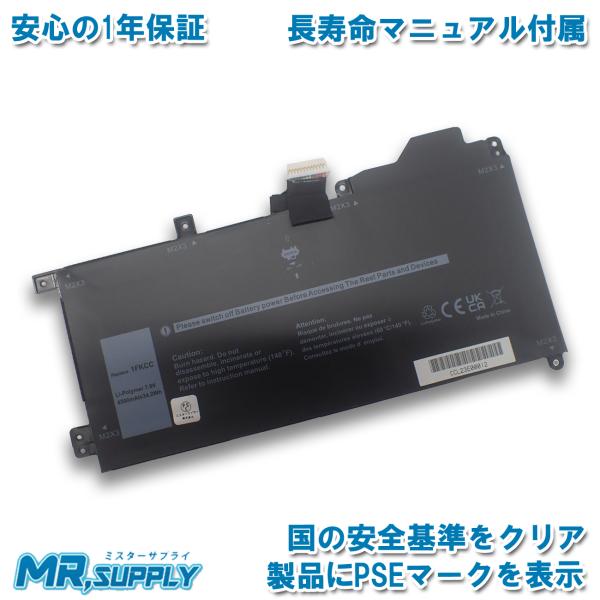 Dell デル Latitude 7200 2-in-1 7210 2-in-1 交換用内蔵バッテリ...