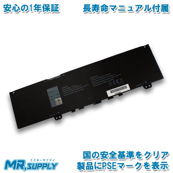 Dell デル Inspiron 13 5370 7370 7380 7373 Vostro 13 ...