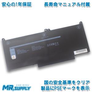 Dell デル Latitude 5300 5310 7300 7400 交換用内蔵バッテリー 5VC2M 829MX MXV9V 対応｜mr-supply