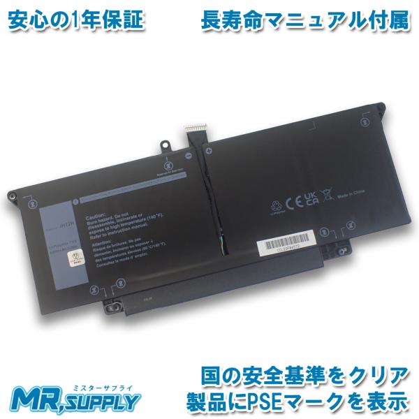 Dell Latitude 7310 7410 2-in-1 交換用 内蔵バッテリー XMT81 J...