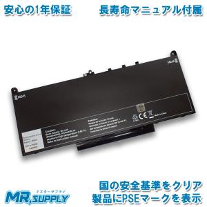 Dell デル Latitude 12 (E7270) 14 (E7470) 交換用バッテリー J60J5 1W2Y2 242WD MC34Y 対応