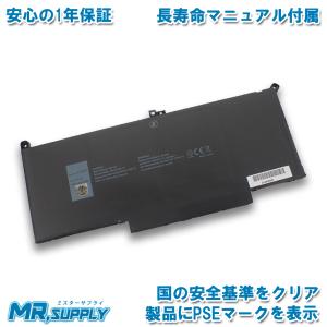 美品★ バッテリー◎ 14 デル i7-6 8GB SSD256GB オフィス IDEMITSU 出光 D31R ZAXIA 充電制御車対応 カーバッテリー 互換