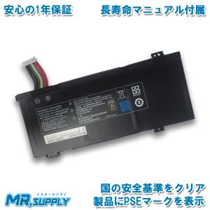 Dospara ドスパラ GALLERIA ガレリア GR2060RGF GR1650TGF GCR2070RGF 交換用内蔵バッテリー GK5CN-00-13-3S1P-0｜mr-supply