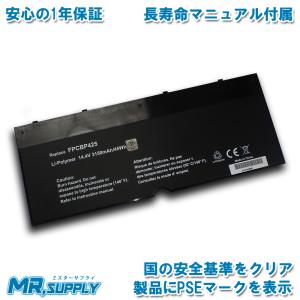 Fujitsu 富士通 LIFEBOOK U745/K U745/M T935/K T904/H 交換用 互換内蔵バッテリー FPCBP425 FMVNBP232 対応