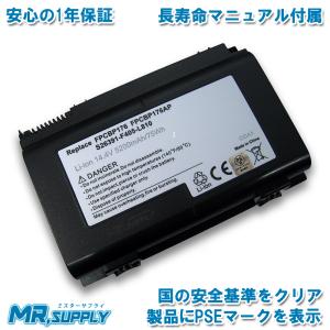 Fujitsu 富士通 FMV-LIFEBOOK E、Aシリーズ用 Li-ion バッテリー FM-61A 0644530 対応