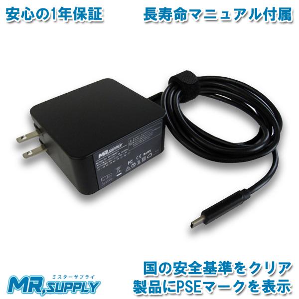 Fujitsu 富士通 ARROWS Tab | LIFEBOOK用 Type-C 65W 互換AC...