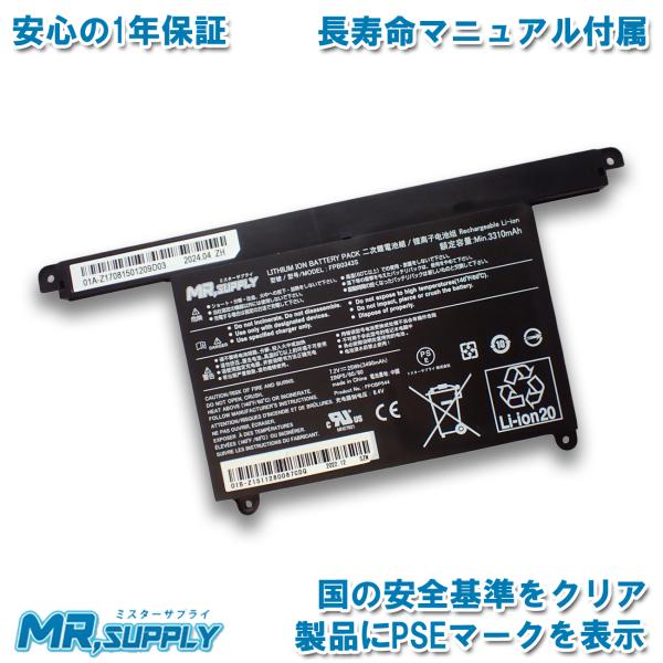Fujitsu 富士通 FMV LIFEBOOK UH75/B3 UH77/B3 UH95/D2 U...