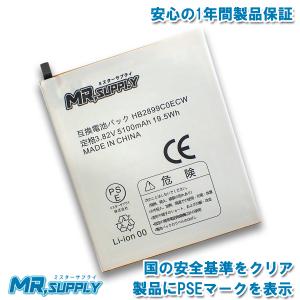 バッテリー超良い極美品　HUAWEI MediaPad M5 Pro 送料無料】HUAWEI MediaPad M5 Pro バッテリー 交換 大容量 交換
