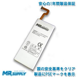 Xperia XZ Sony XZ2 Compact (SO-05K | SOV37)メーカー純正 交換用内蔵