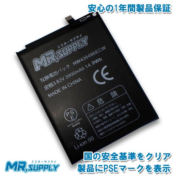 HUAWEI ファーウェイ Mate 10 | Mate 10 Pro | P20 Pro スマート...