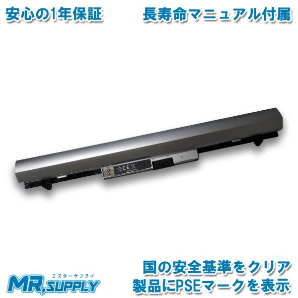 HP ProBook 430 G3 交換用バッテリー RO04 RO06XL P3G13AA 対応