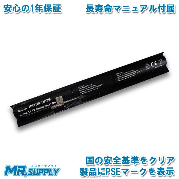 HP ProBook 450 G3 455 G3 470 G3 交換用バッテリー P3G15AA R...
