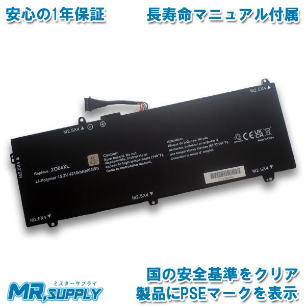 HP ZBook Studio G3 Mobile Workstation 交換用 互換内蔵 バッテ...