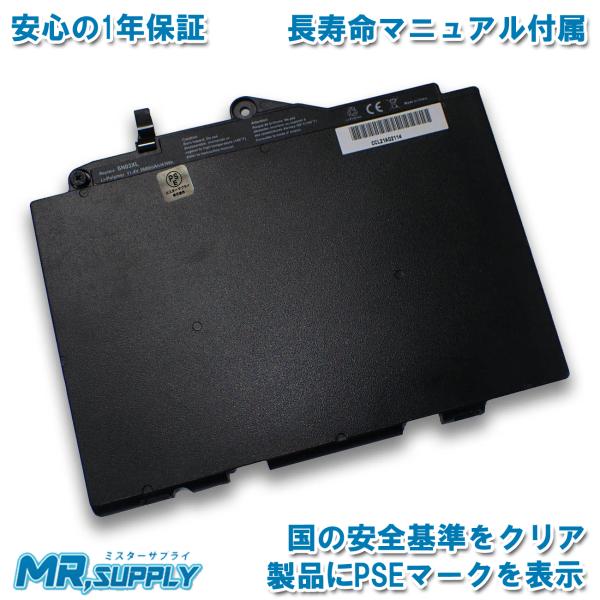 HP EliteBook 725 G3 G4 820 G3 820 G4 交換用バッテリー 8002...