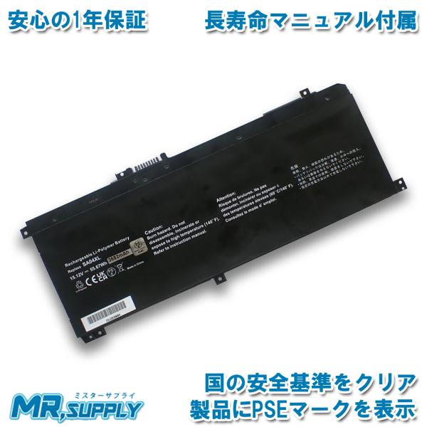 HP ENVY x360 15-ds0000 15-dr1000 交換用互換バッテリー HSTNN-...
