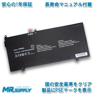 HP Spectre x360 13-ae000 交換用 互換内蔵バッテリー 929066-421 929072-855 CP03XL 対応｜mr-supply