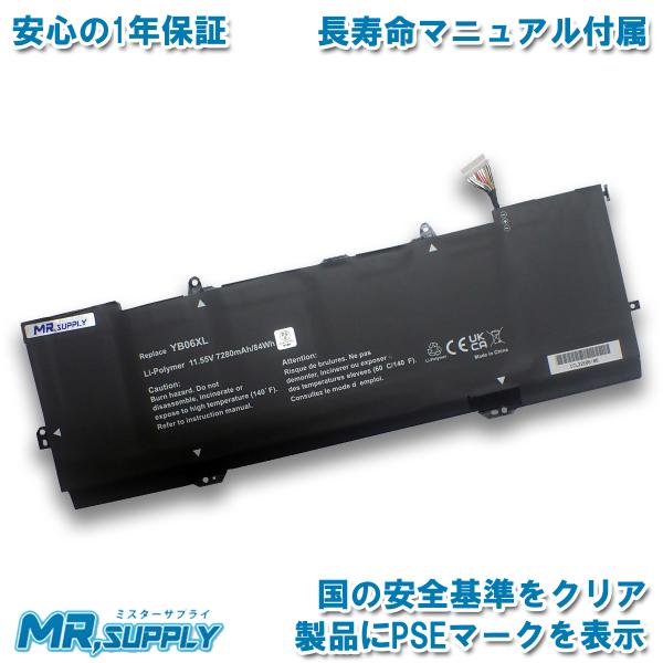 HP Spectre x360 15-ch000 15-ch011TX 15-ch012TX 交換用...