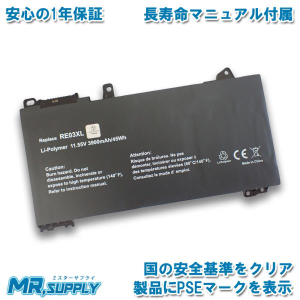 HP ProBook 430 G6 G7 450 G6 G7 交換用内蔵バッテリー L32656-0...