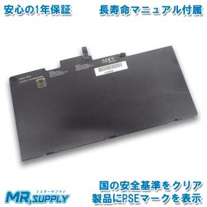 Elite Dragonfly HP エイチピー G1 G2 Notebook PC 純正 交換用