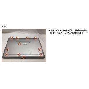 HP 15-da0000 15-db0000 ...の詳細画像4