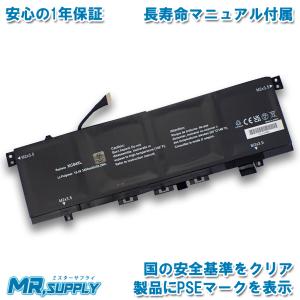 HP ENVY X360 13-ag0000 13-ar0000 ENVY 13-ah0000 交換用 互換内蔵 バッテリー HSTNN-DB8P HSTNN-IB8K KC04XL 対応