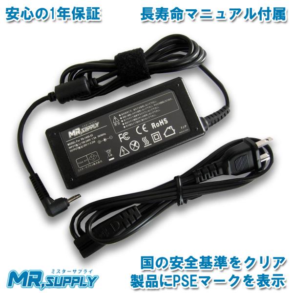 レノボ Lenovo 45W Miix IdeaPad Yoga Flex用 互換AC アダプター ...