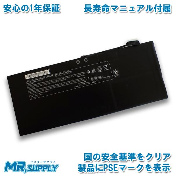 マウスコンピューター MousePro NB4シリーズ NB410H 交換用内蔵バッテリー L140...