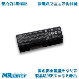 Mouse Computer マウスコンピューター m-Book K700BN K700SN K700XN W890BN W890XN 交換用内蔵 バッテリー NH50BAT-4｜mr-supply