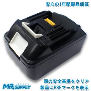 マキタ makita 18V 4Ah Samsung製セル